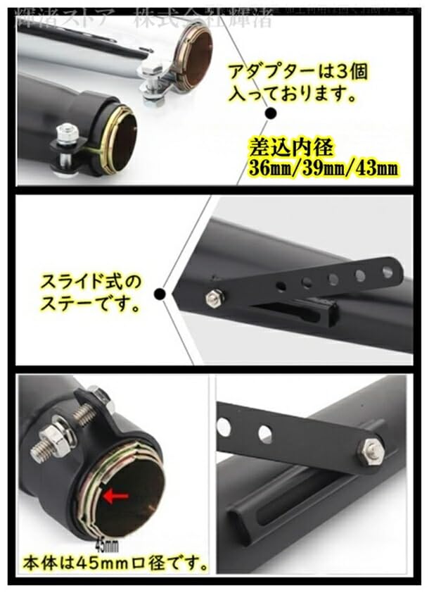 バイク 汎用 ターンアウト スリップオンマフラー 差込内径36-45mm